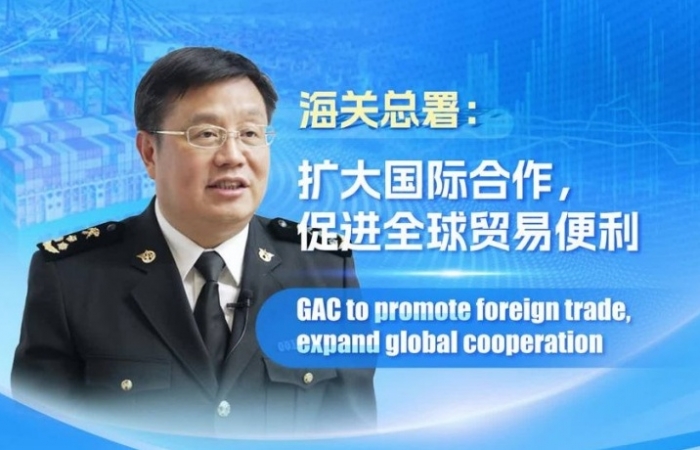 Hải quan Trung Quốc tăng cường hợp tác với các bên trong Chương trình doanh nghiệp ưu tiên