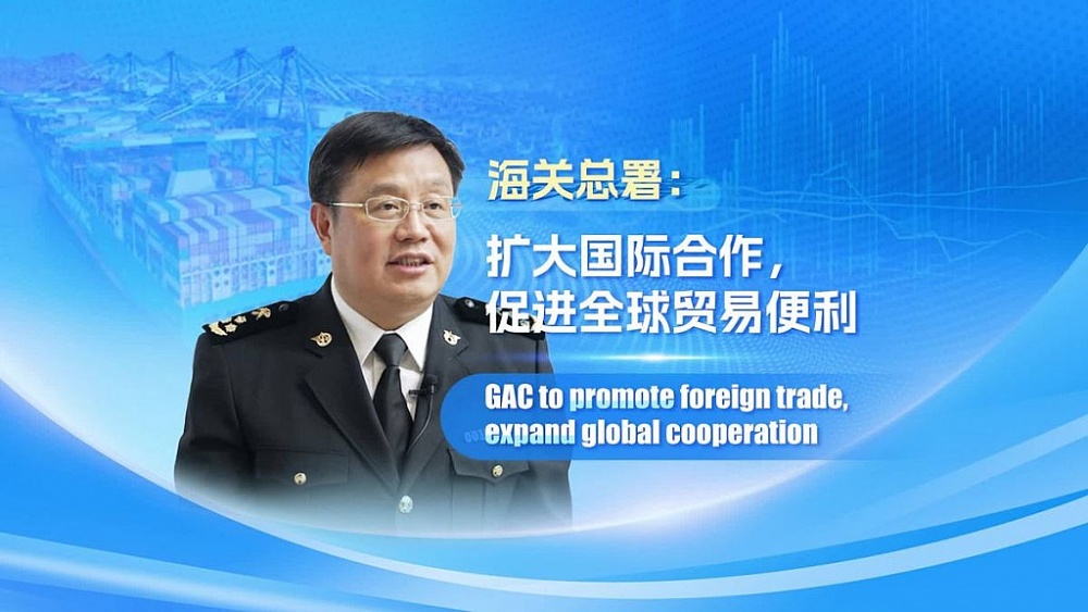 Hải quan Trung Quốc tăng cường hợp tác với các bên trong Chương trình doanh nghiệp ưu tiên
