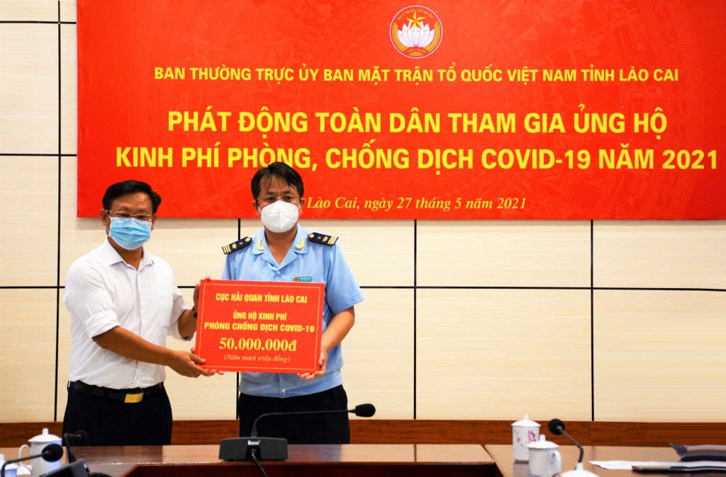 Hải quan Lào Cai ủng hộ 50 triệu đồng phục vụ chống dịch
