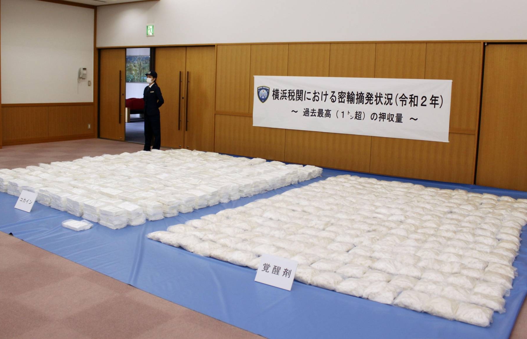 Nhật Bản: Số lượng ma túy thu giữ giảm 43% trong năm 2020