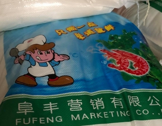 Cận Tết, phát hiện 45 tấn bột ngọt cấm lưu thông ngoài thị trường