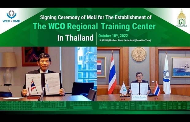 Thành lập Trung tâm Đào tạo khu vực của WCO tại Thái Lan