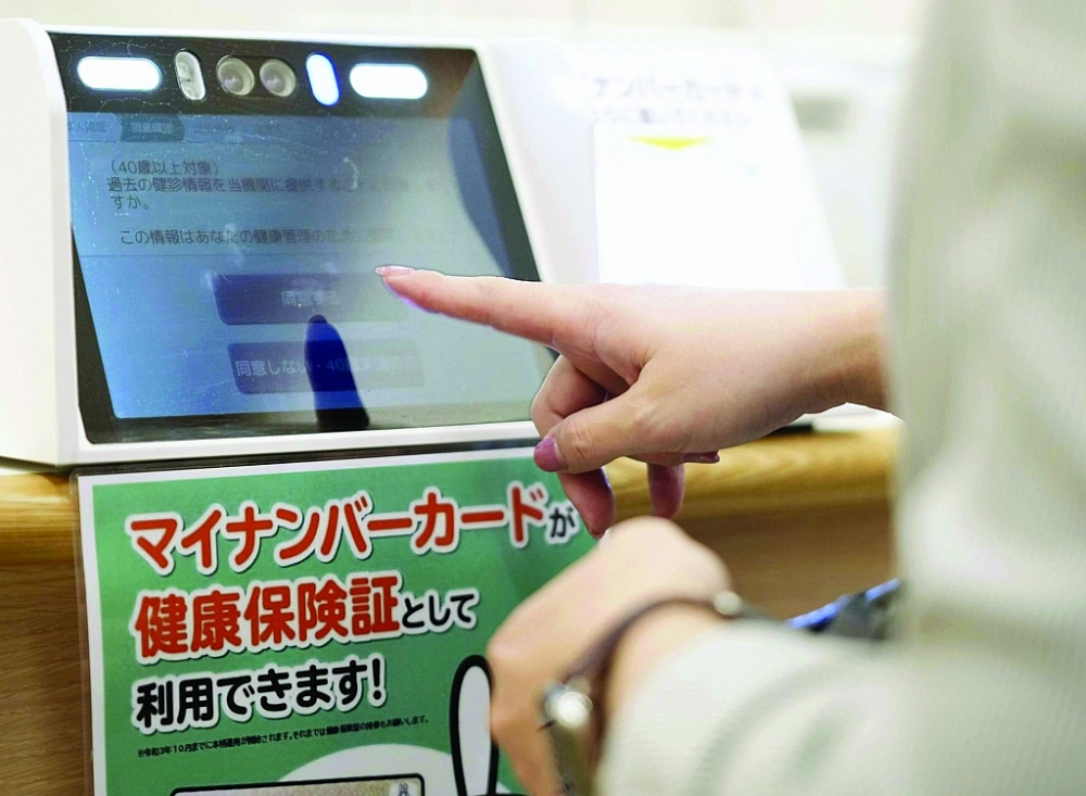 Nhật Bản khuyến khích người dân sử dụng thẻ “my number”.