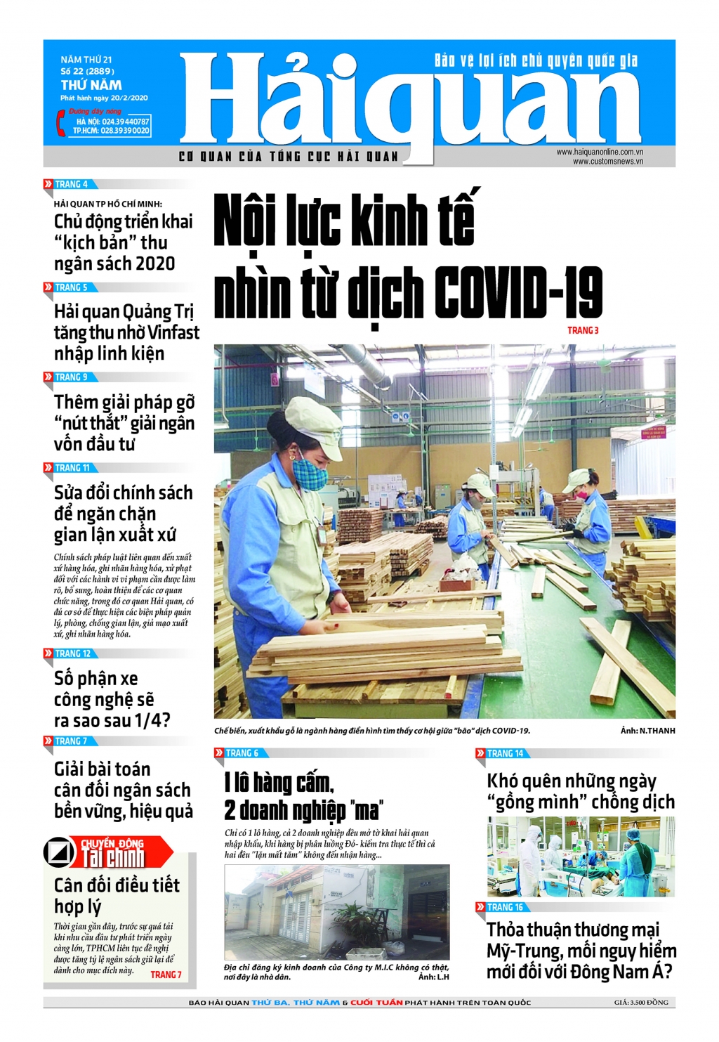 Số 22 (20-2-2020)