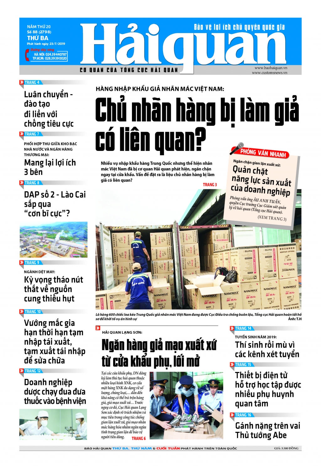 Số 88 (23-7-2019)